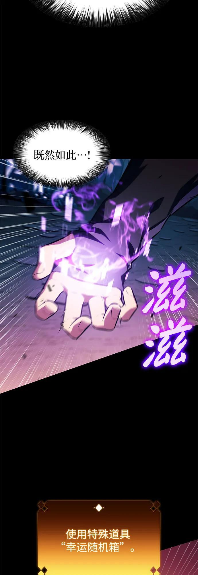 [第226话] 新武器(3) 第65页