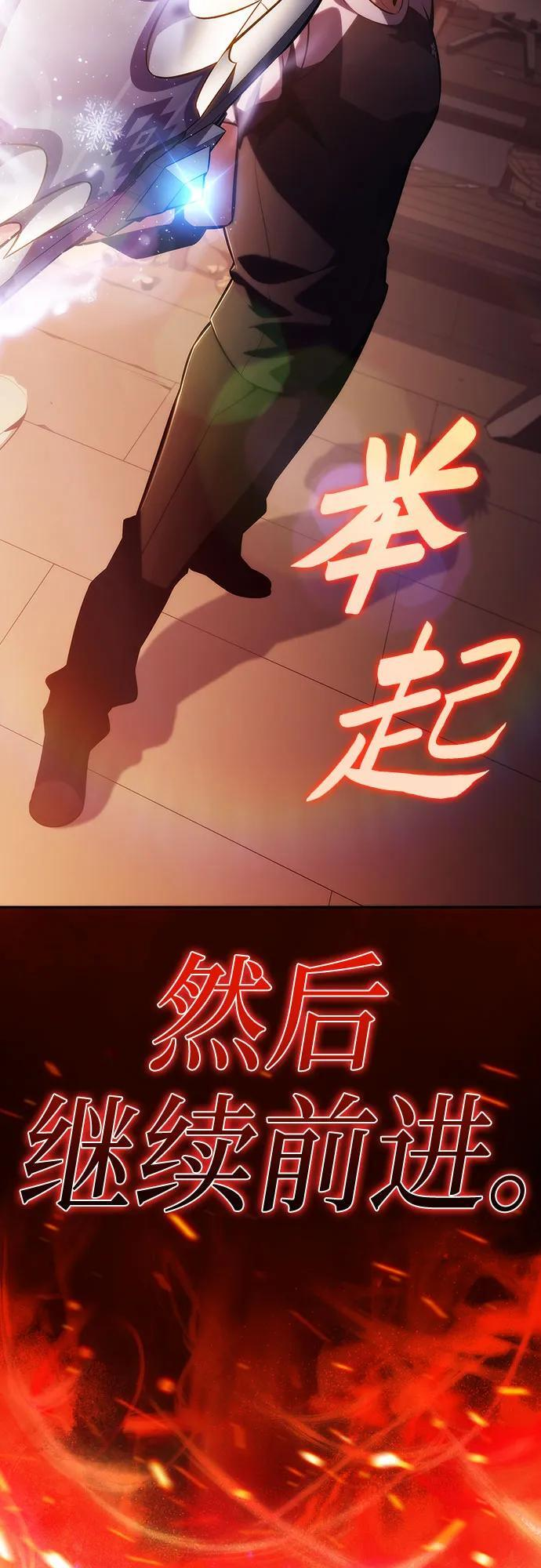 [第226话] 新武器(3) 第79页