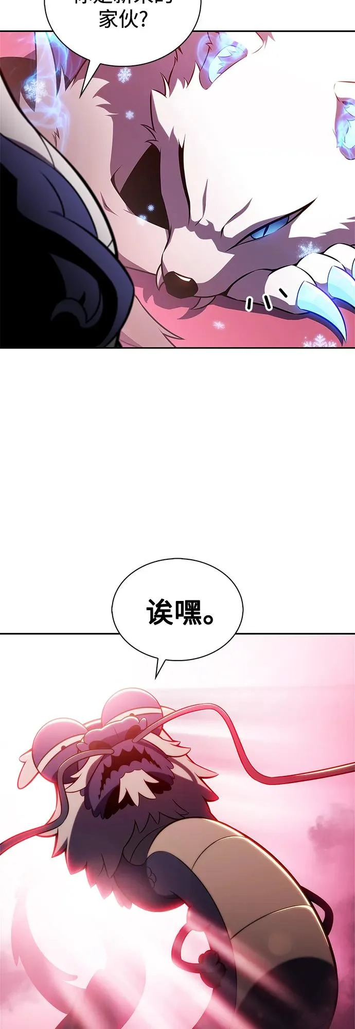 [第227话] 整顿据点(1) 第15页