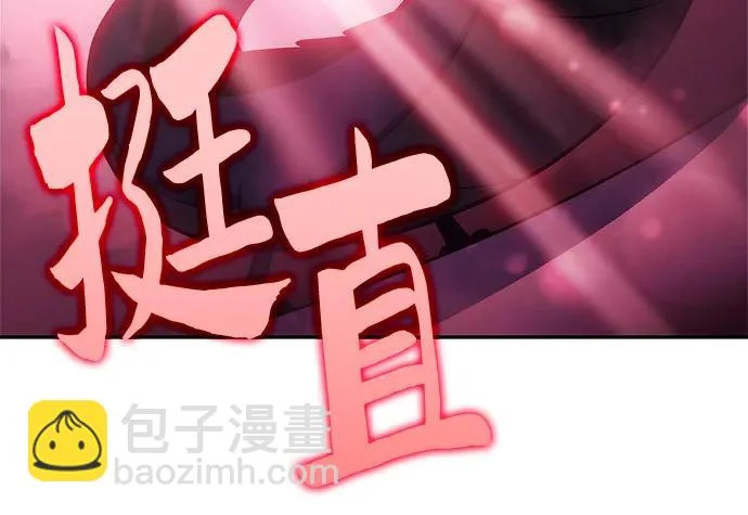 [第227话] 整顿据点(1) 第16页