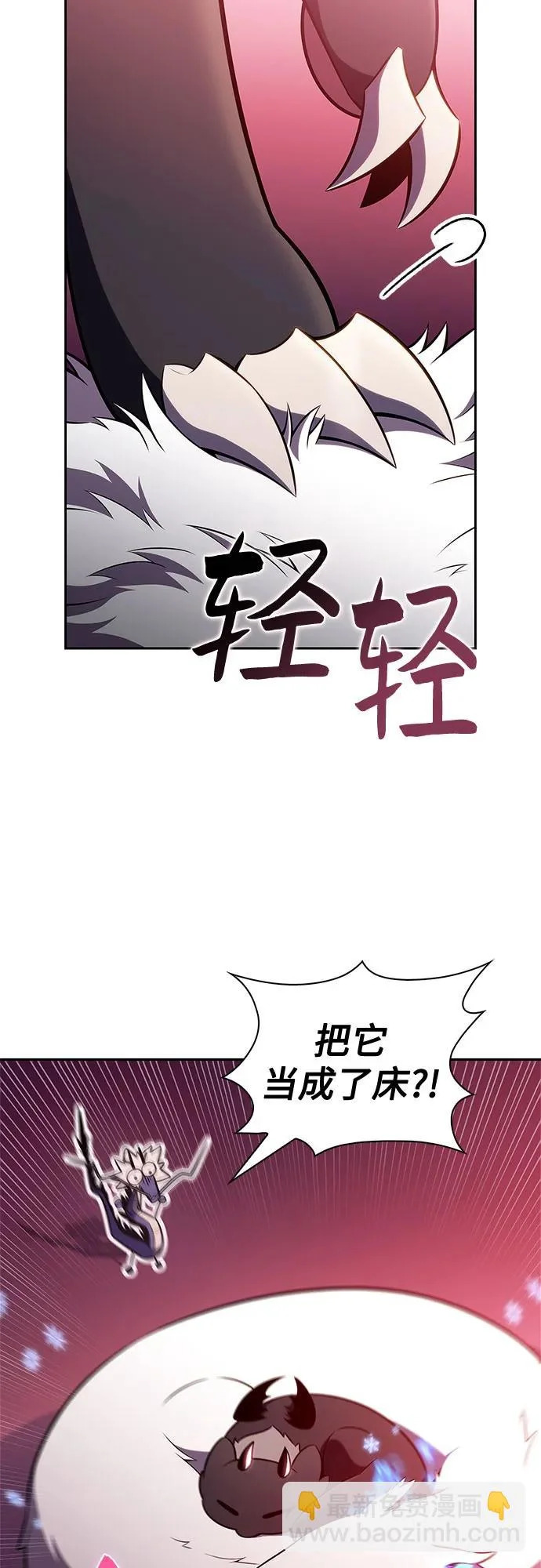 [第227话] 整顿据点(1) 第22页