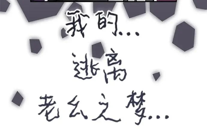 [第227话] 整顿据点(1) 第24页