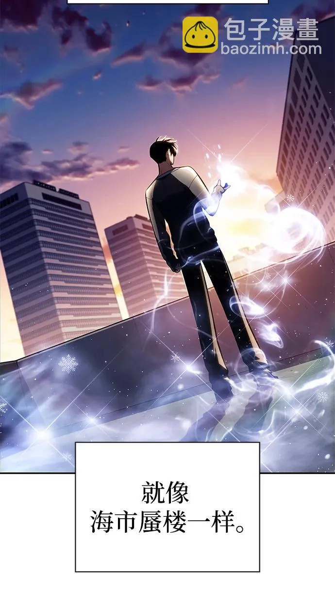[第227话] 整顿据点(1) 第32页