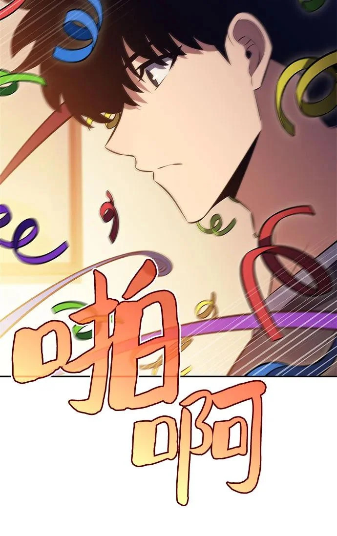 [第227话] 整顿据点(1) 第36页