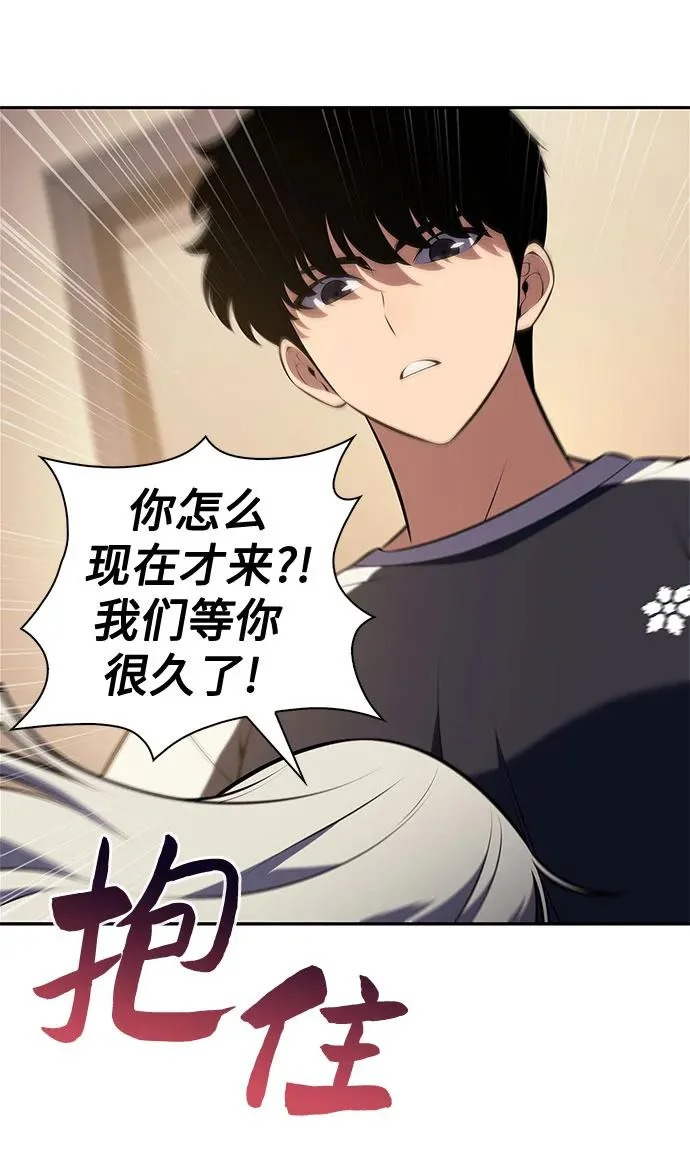 [第227话] 整顿据点(1) 第40页