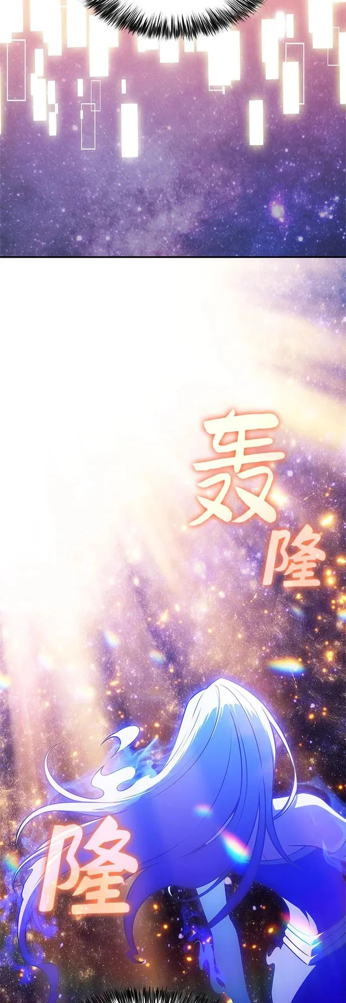 [第228话] 整顿据点(2) 第10页