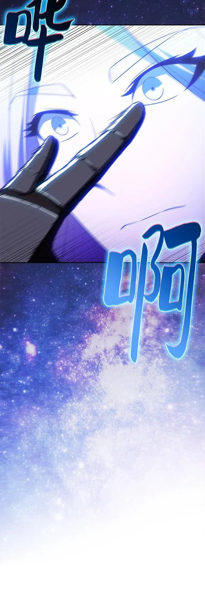 [第228话] 整顿据点(2) 第15页