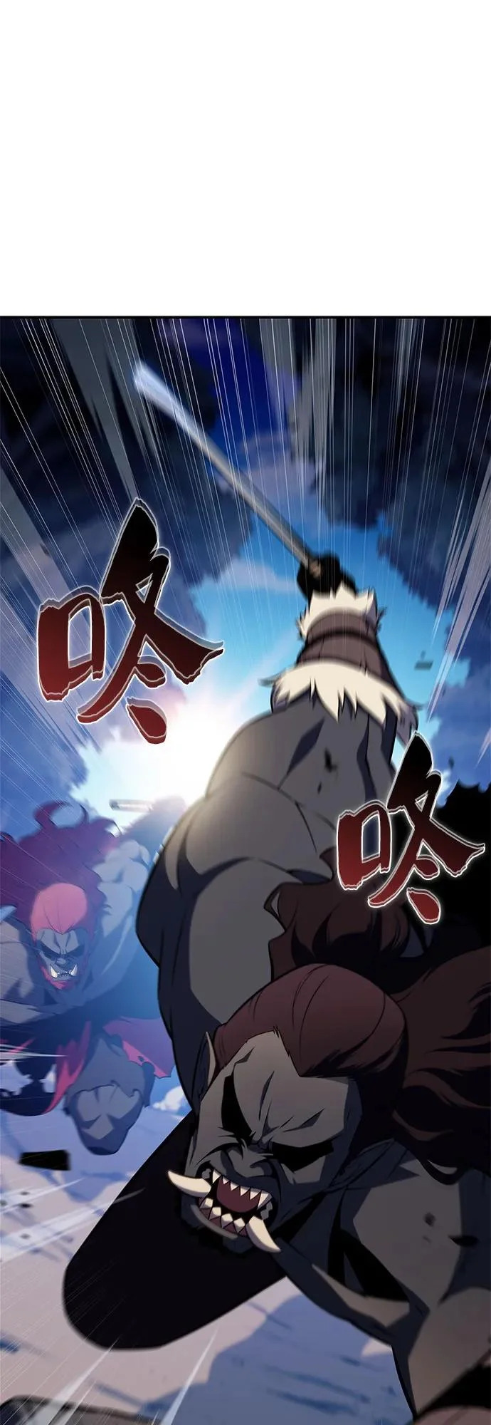 [第228话] 整顿据点(2) 第35页