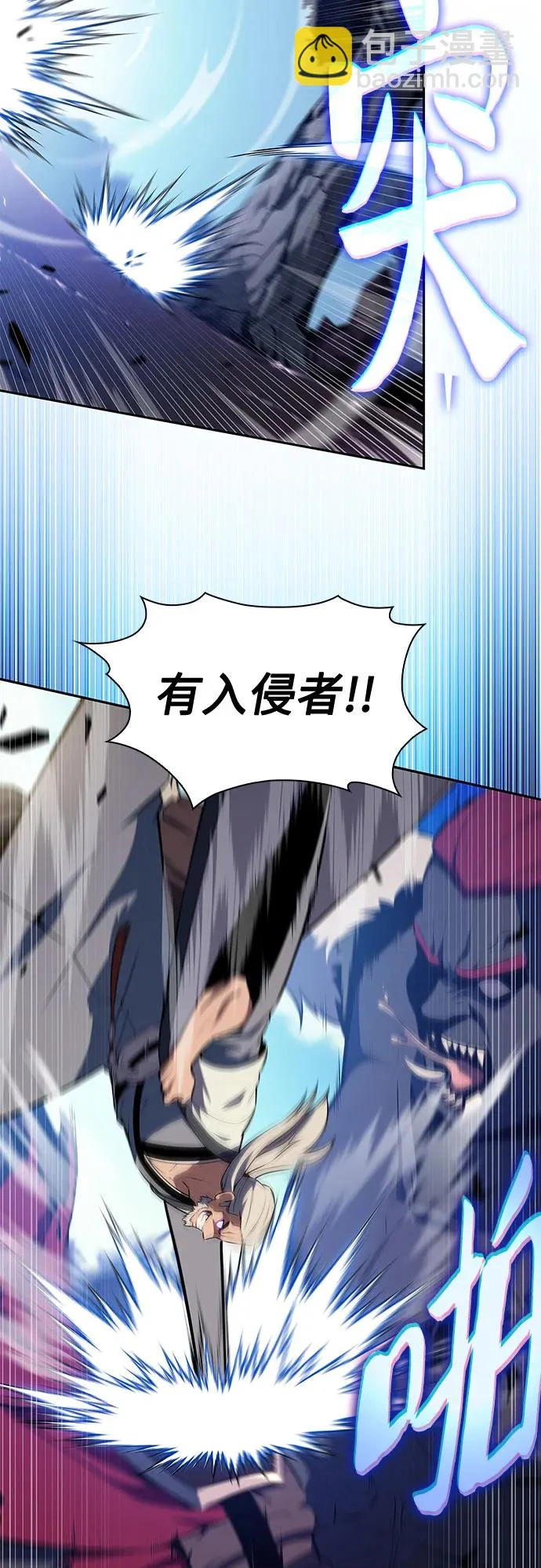 [第228话] 整顿据点(2) 第50页
