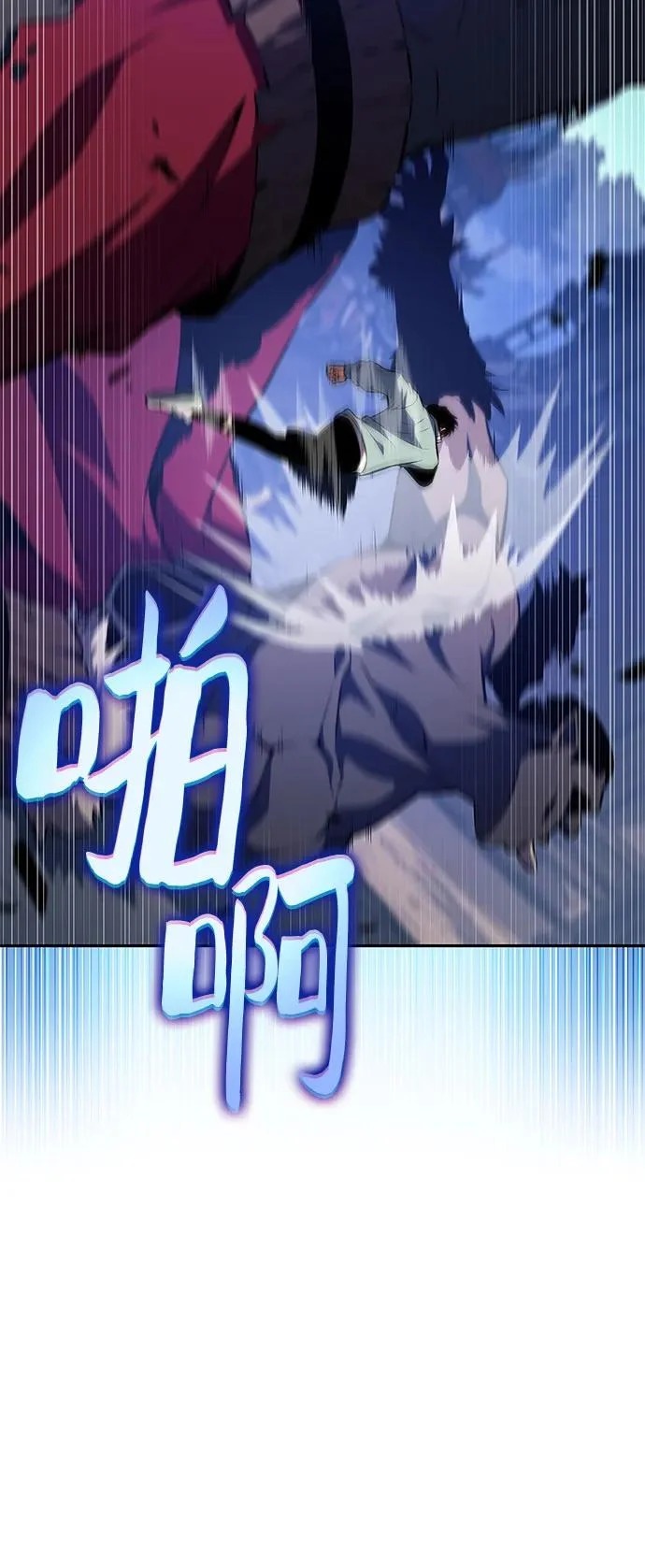 [第228话] 整顿据点(2) 第51页