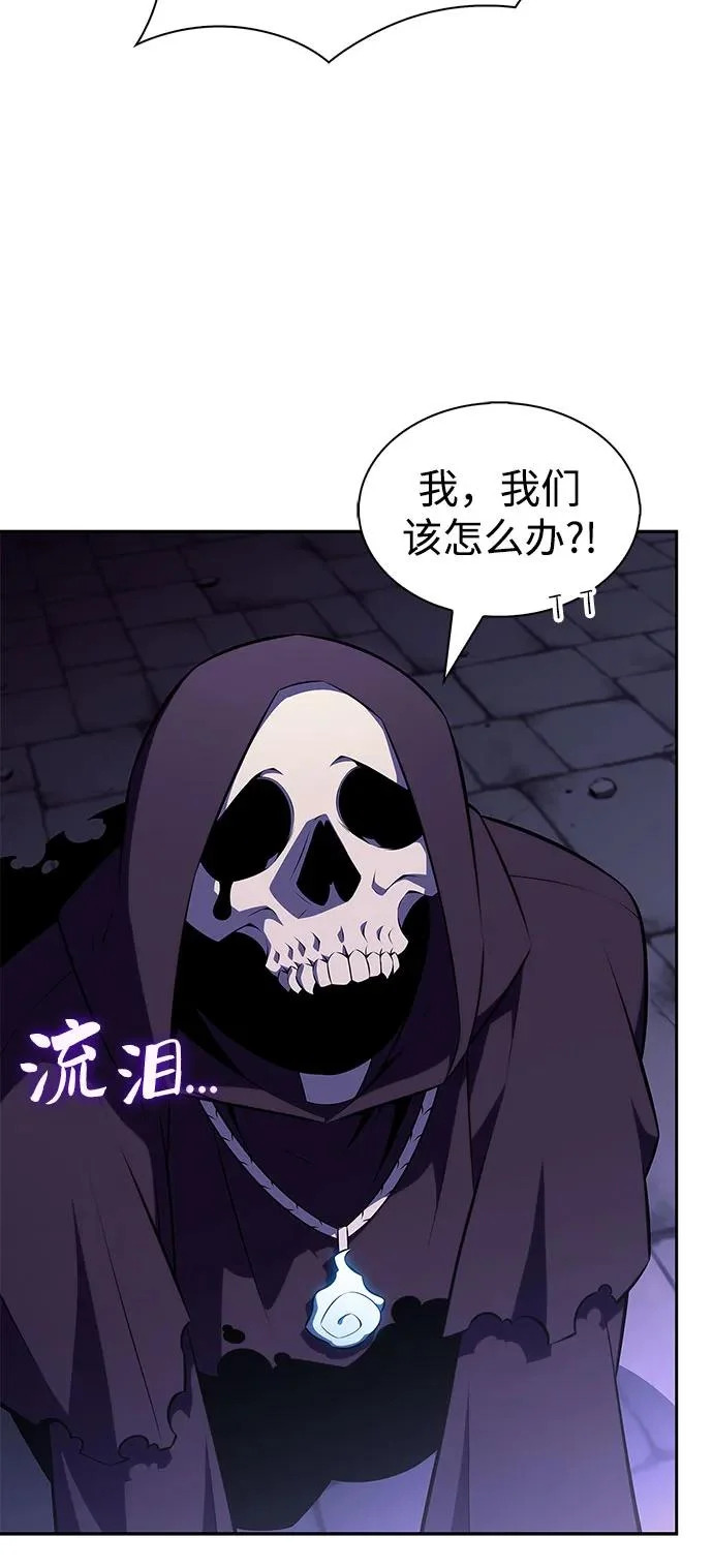 [第228话] 整顿据点(2) 第59页