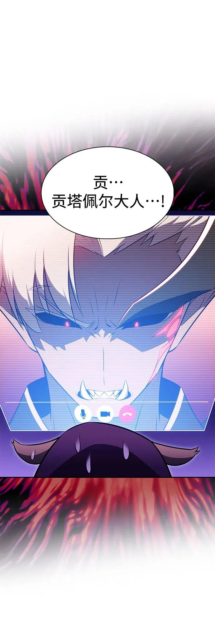 [第228话] 整顿据点(2) 第64页