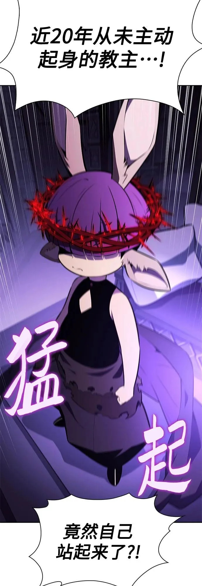 [第228话] 整顿据点(2) 第77页