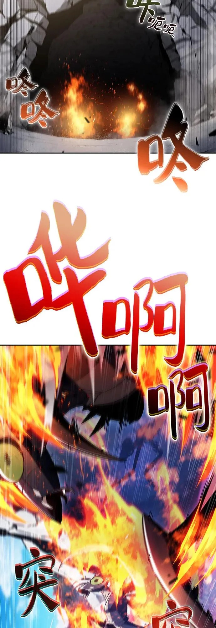 [第229话] 整顿据点(3) 第9页