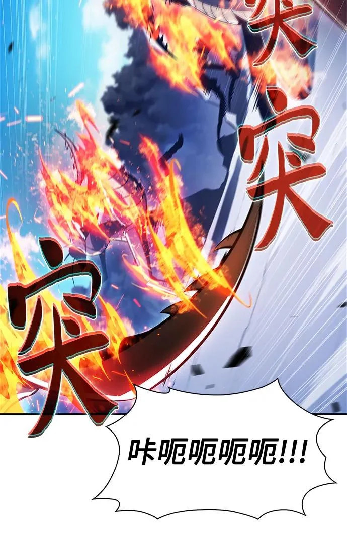 [第229话] 整顿据点(3) 第10页
