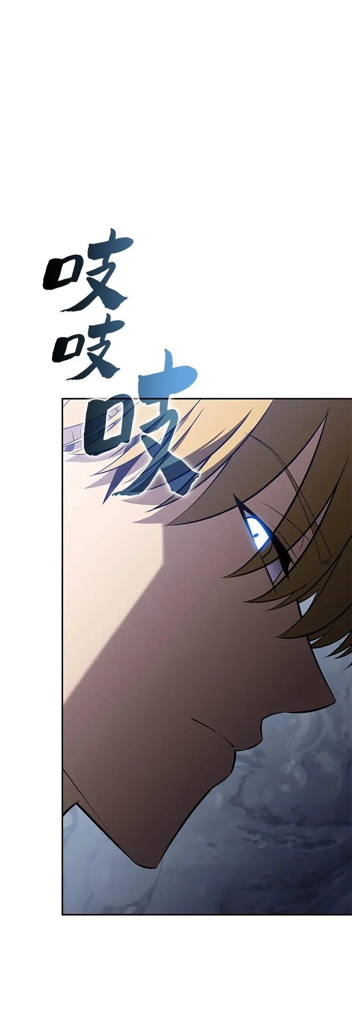 [第229话] 整顿据点(3) 第19页