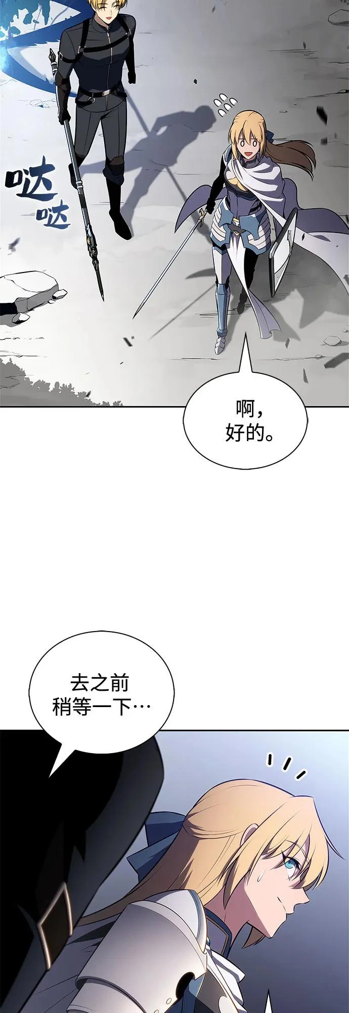 [第229话] 整顿据点(3) 第25页