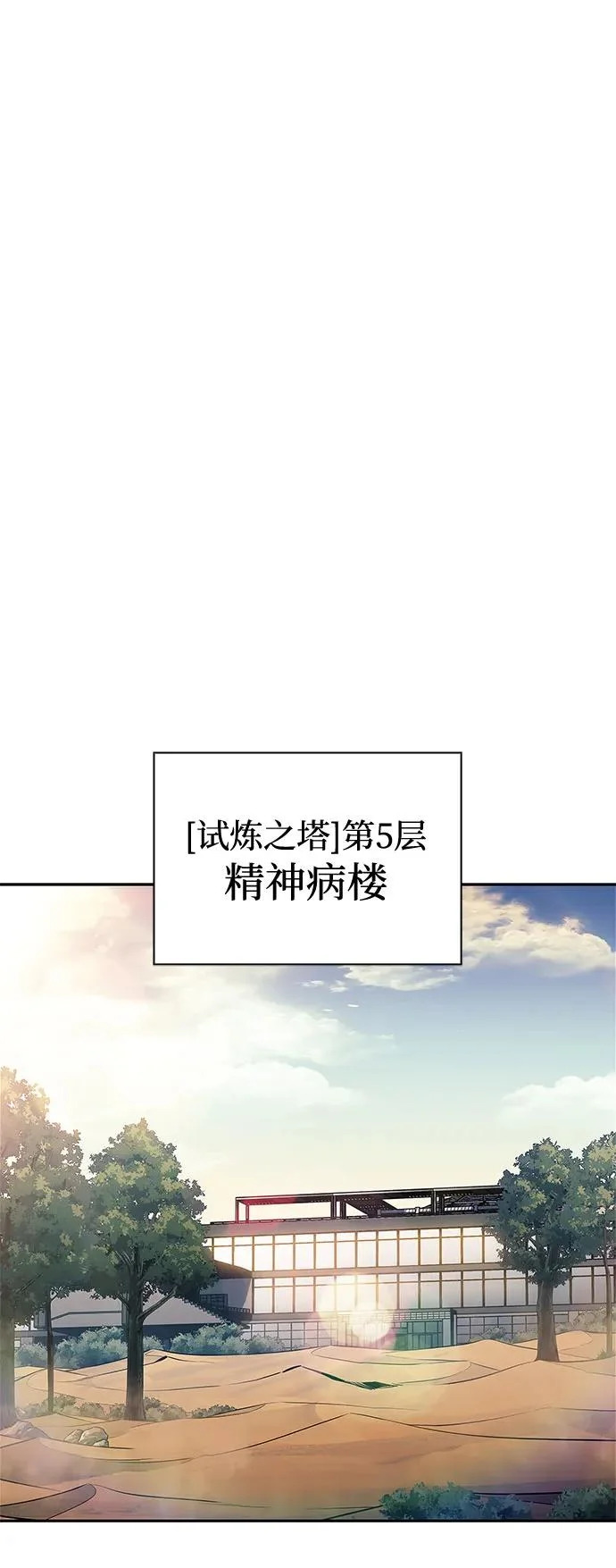 [第229话] 整顿据点(3) 第35页