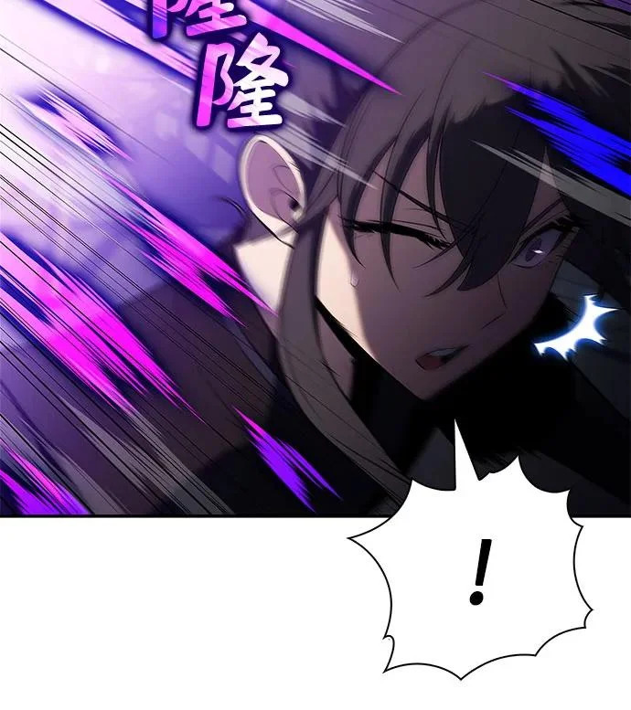 [第229话] 整顿据点(3) 第63页