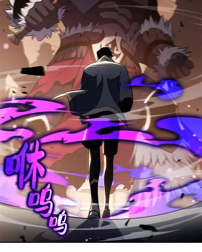 [第229话] 整顿据点(3) 第67页