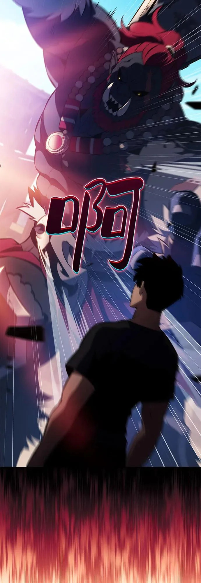 [第229话] 整顿据点(3) 第77页