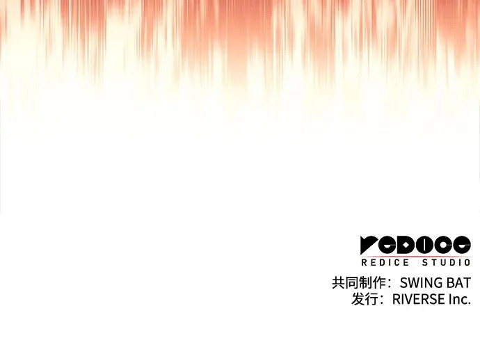 [第229话] 整顿据点(3) 第78页