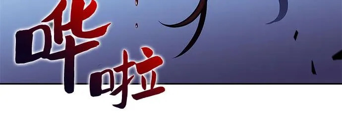 [第230话] 黑丘部族“塔拉臣”(1) 第5页