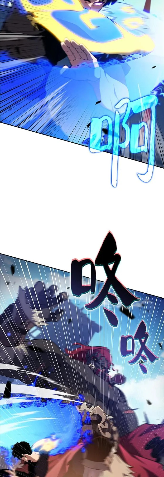 [第230话] 黑丘部族“塔拉臣”(1) 第13页
