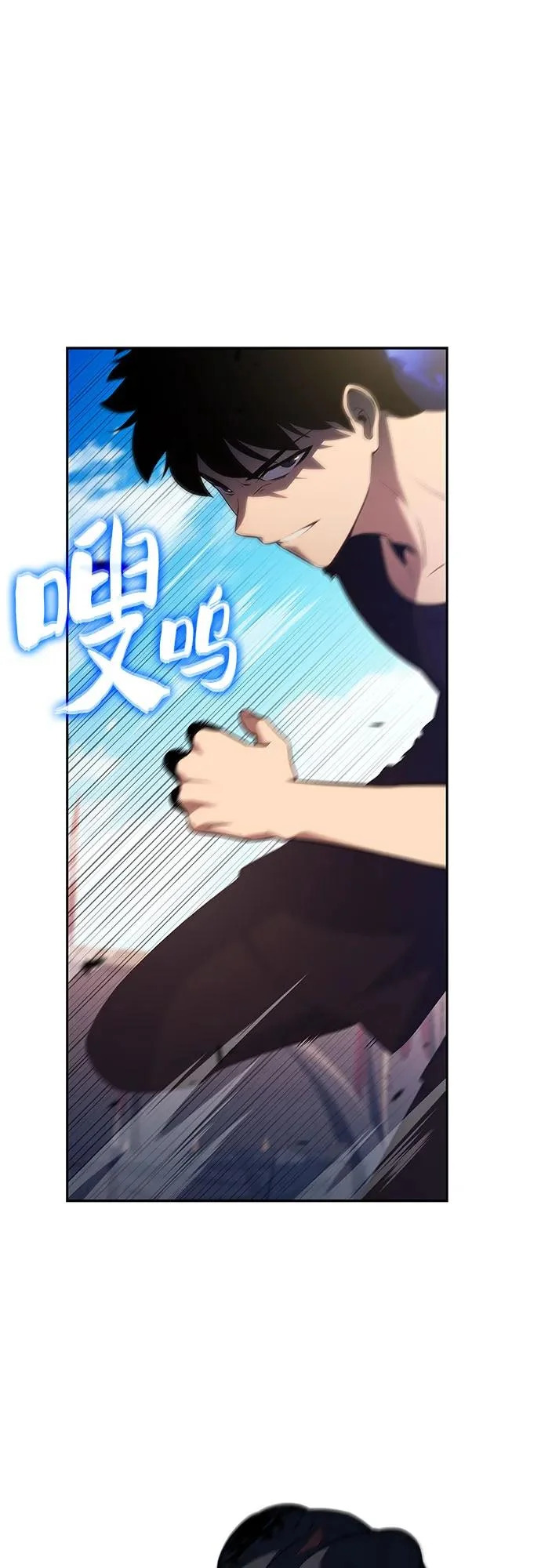 [第230话] 黑丘部族“塔拉臣”(1) 第15页