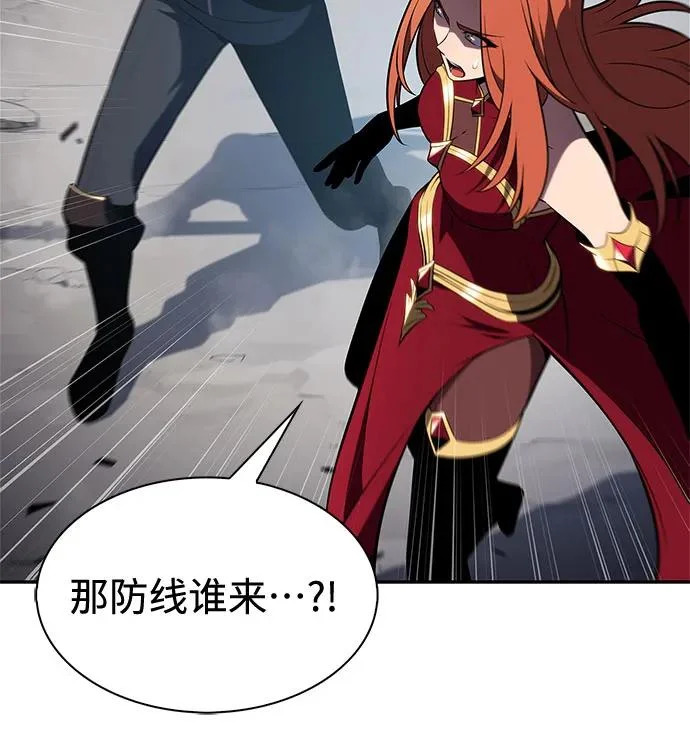[第230话] 黑丘部族“塔拉臣”(1) 第47页
