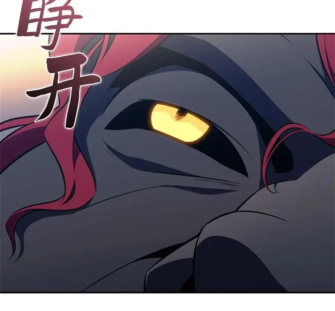 [第230话] 黑丘部族“塔拉臣”(1) 第56页