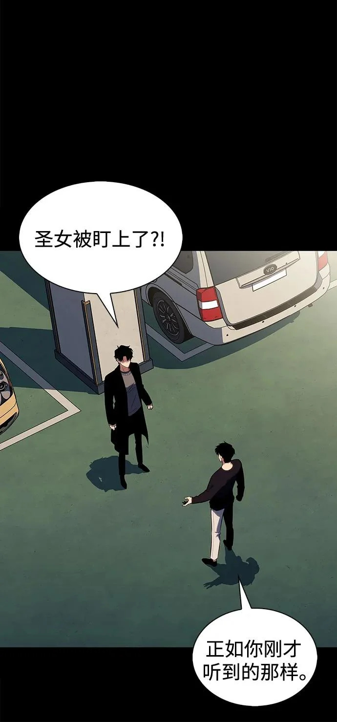 [第231话] 黑丘部族“塔拉臣”(2) 第35页