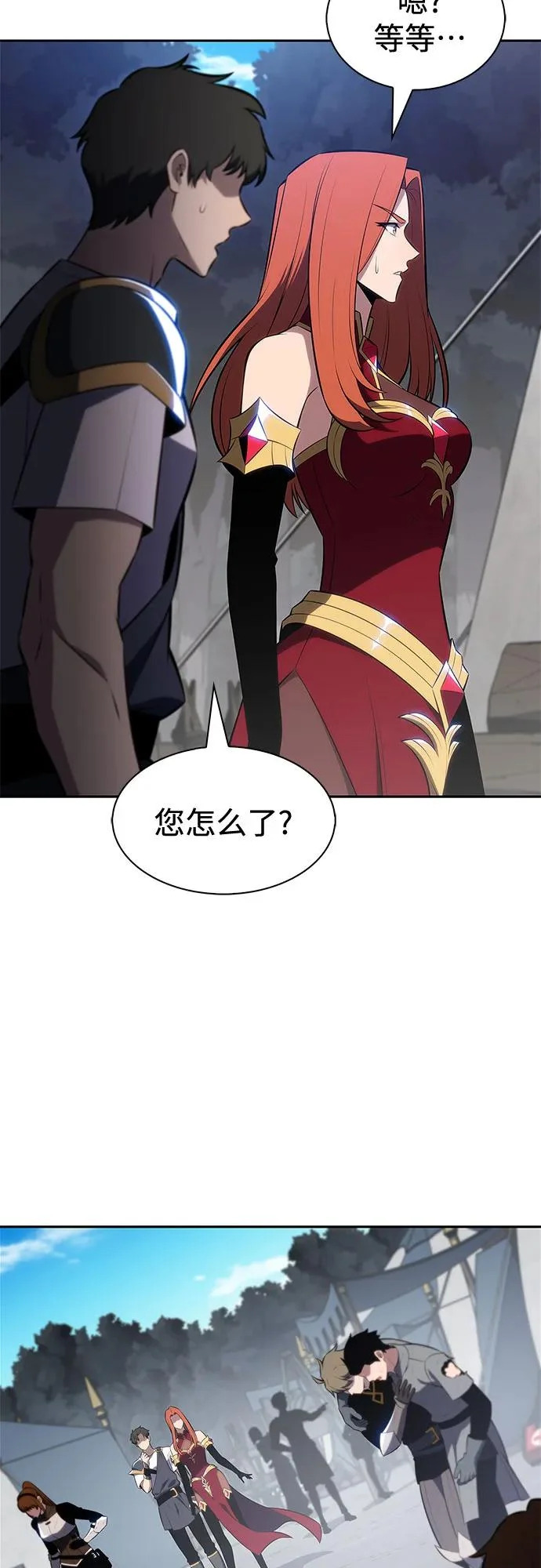 [第231话] 黑丘部族“塔拉臣”(2) 第55页