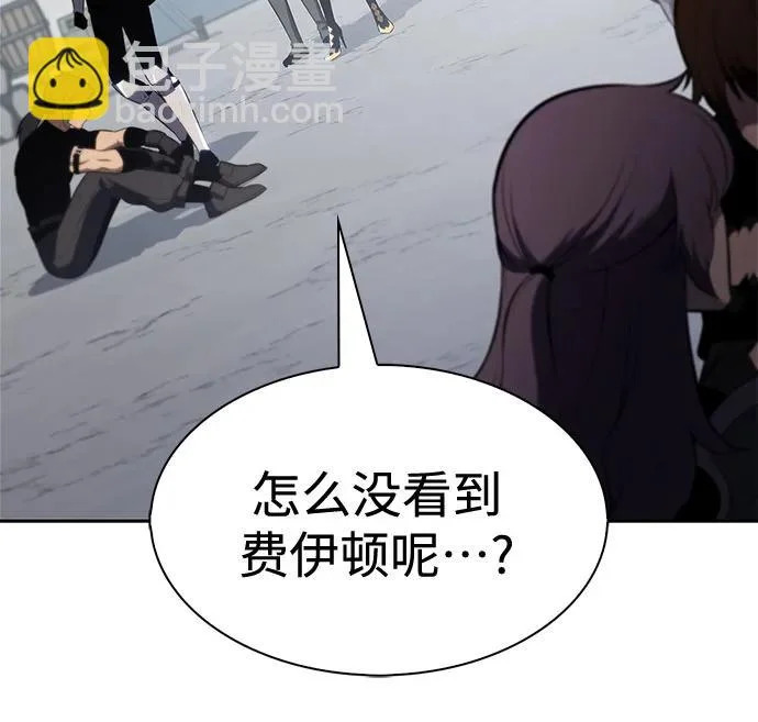 [第231话] 黑丘部族“塔拉臣”(2) 第56页