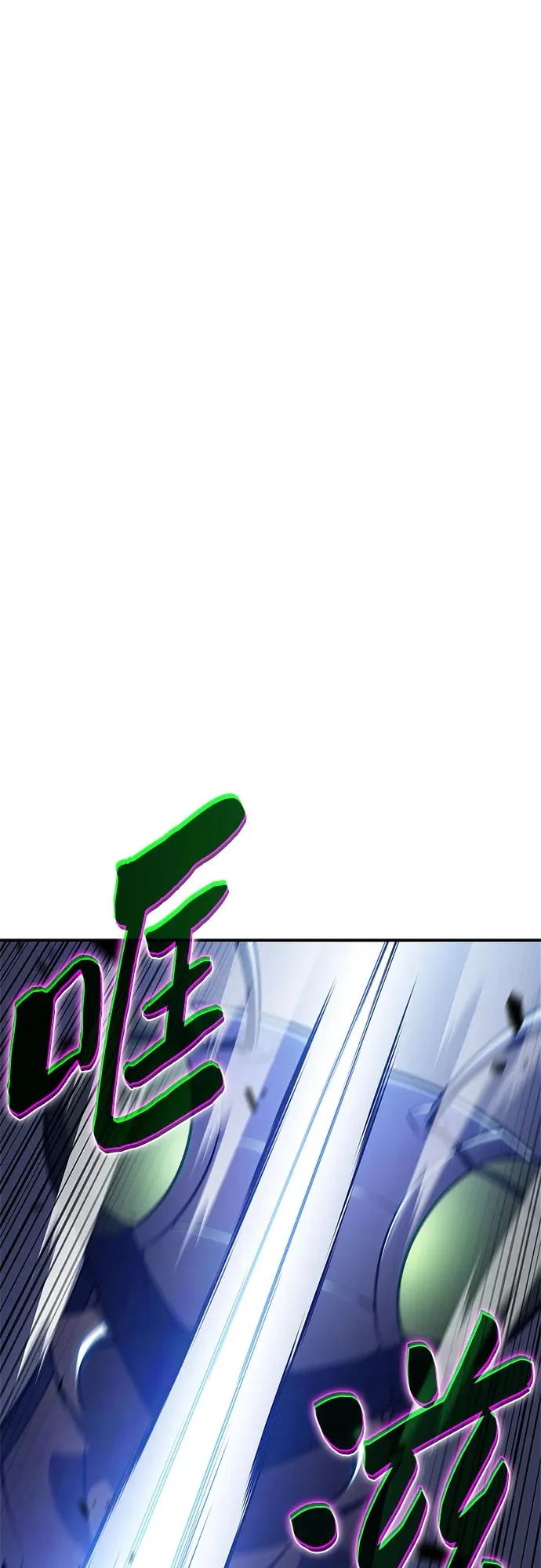 [第231话] 黑丘部族“塔拉臣”(2) 第57页