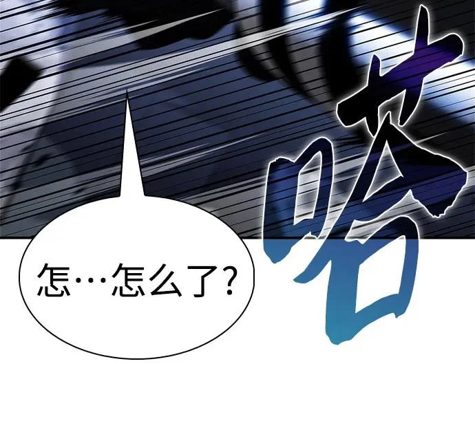 [第231话] 黑丘部族“塔拉臣”(2) 第68页