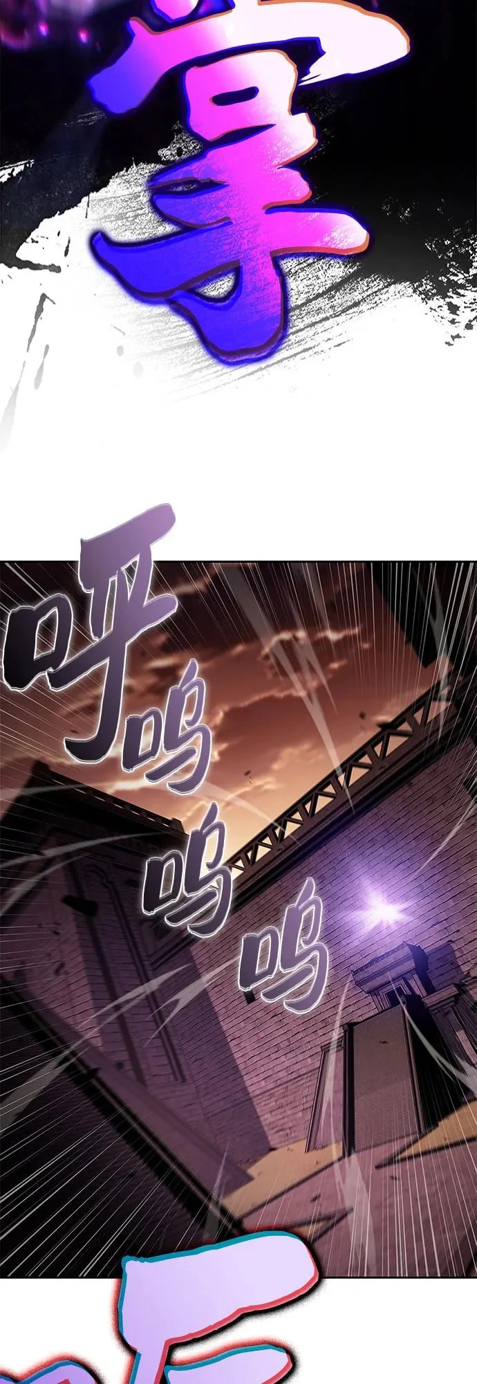 [第232话] 灰色树林(1) 第32页