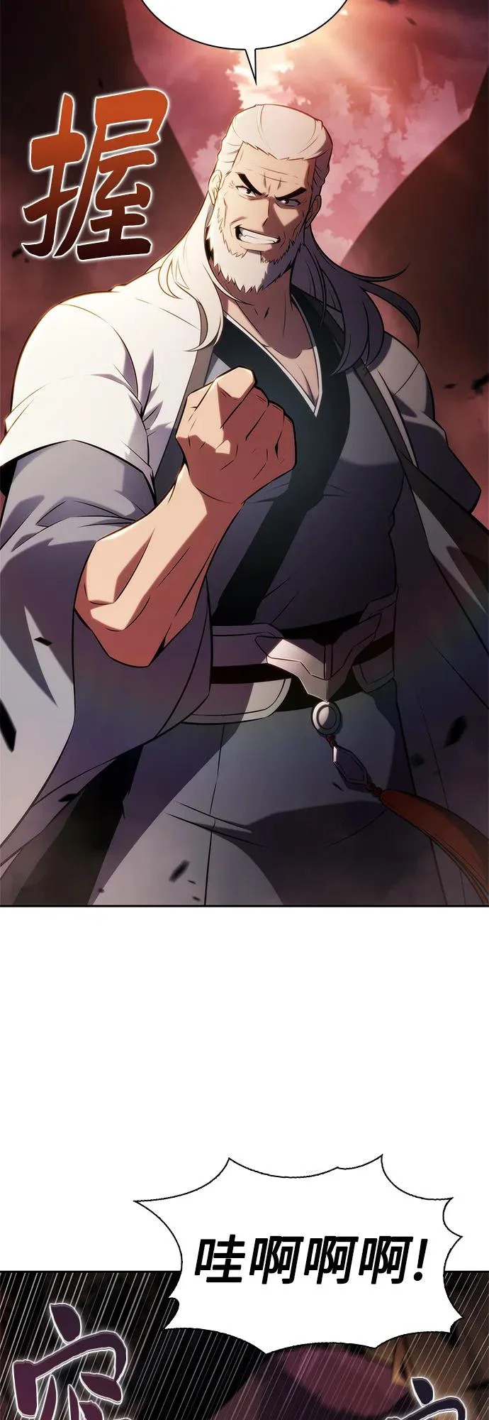 [第232话] 灰色树林(1) 第35页