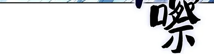[第232话] 灰色树林(1) 第50页
