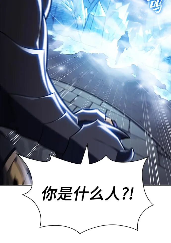 [第232话] 灰色树林(1) 第54页