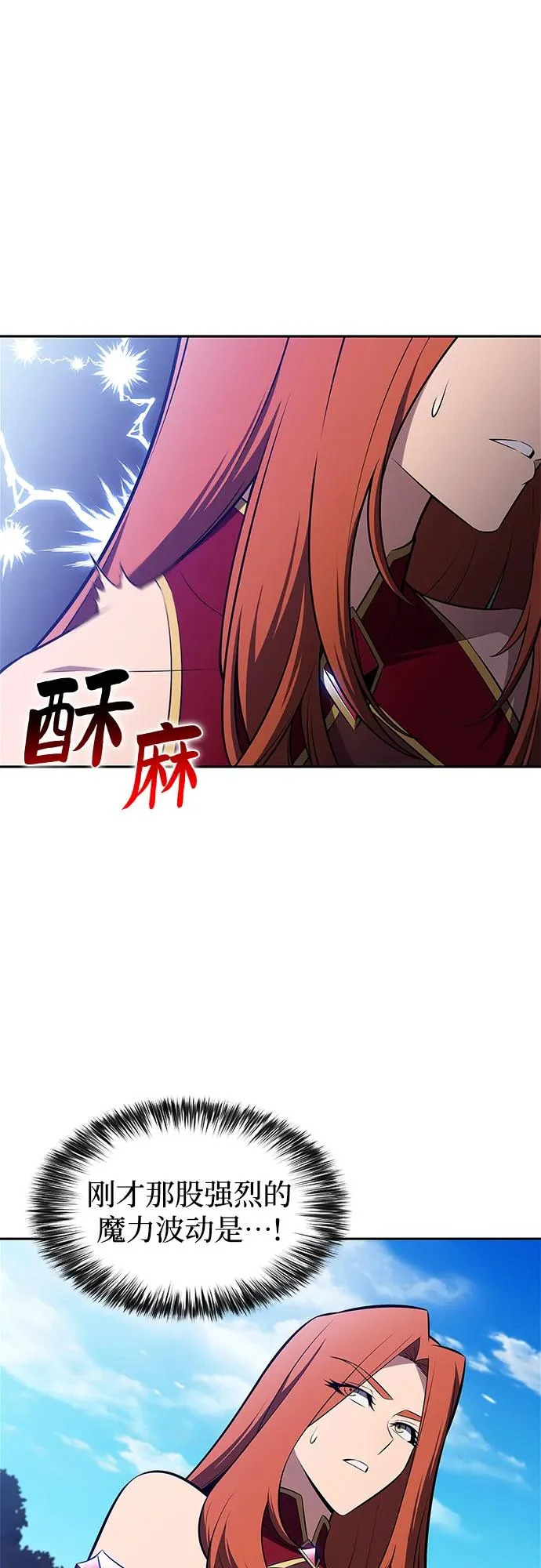 [第232话] 灰色树林(1) 第59页