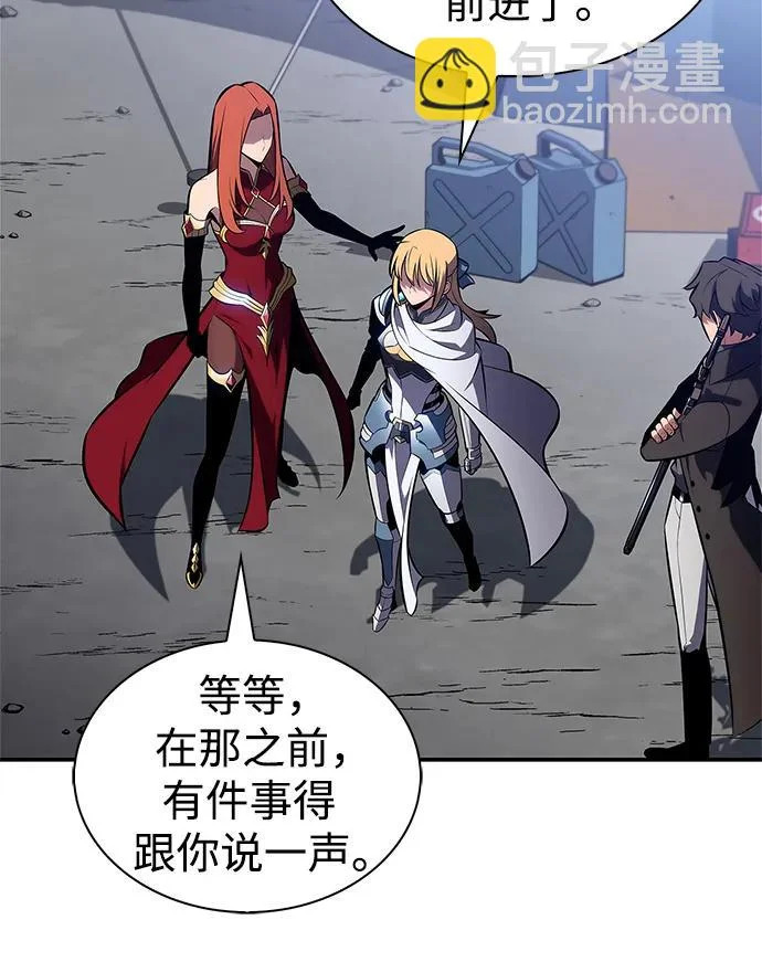 [第232话] 灰色树林(1) 第65页