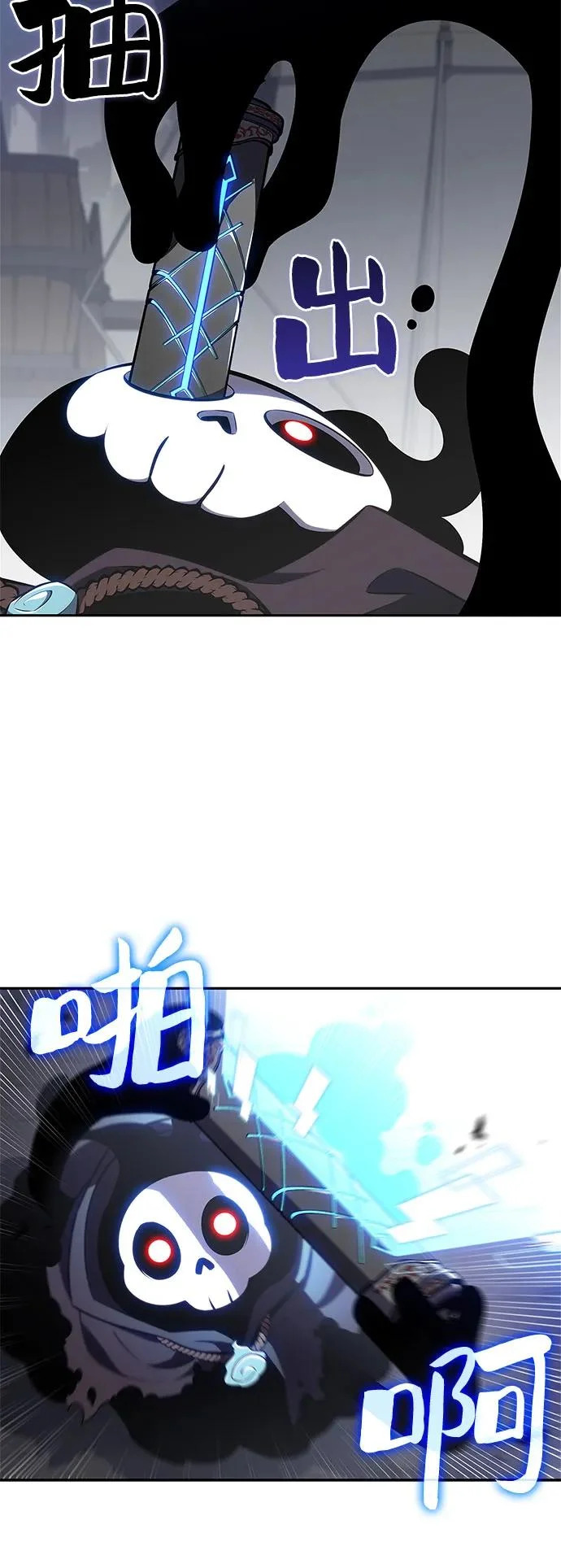 [第232话] 灰色树林(1) 第71页