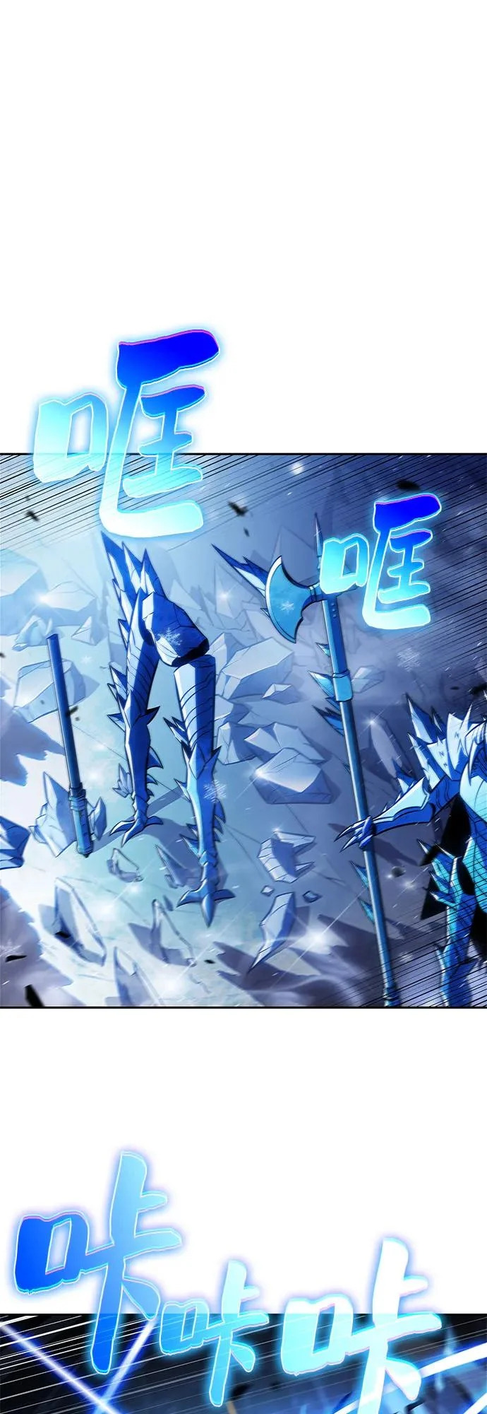 [第233话] 灰色树林(2) 第12页