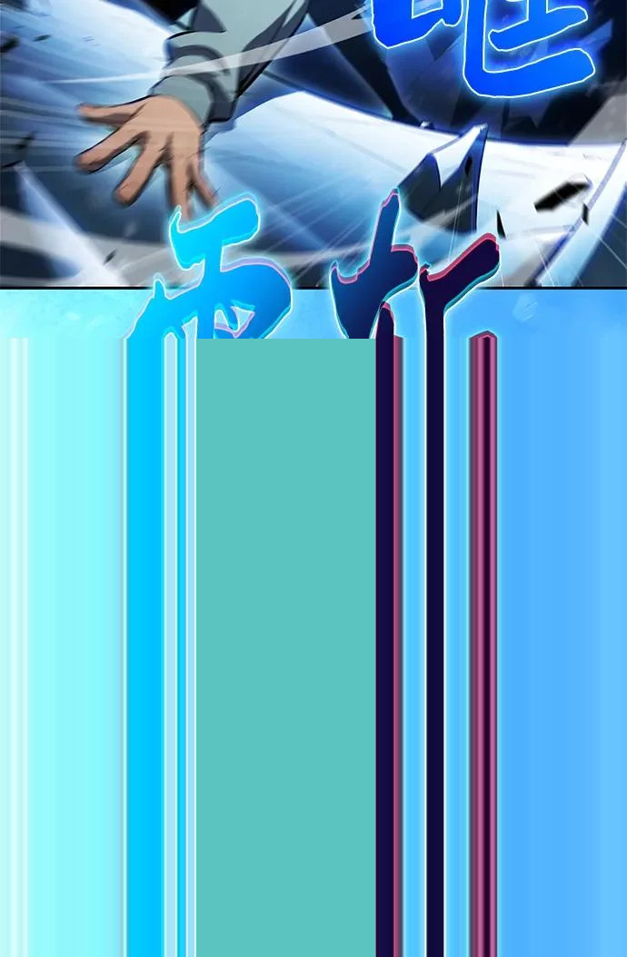 [第233话] 灰色树林(2) 第18页