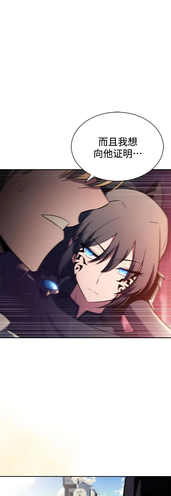 [第233话] 灰色树林(2) 第45页