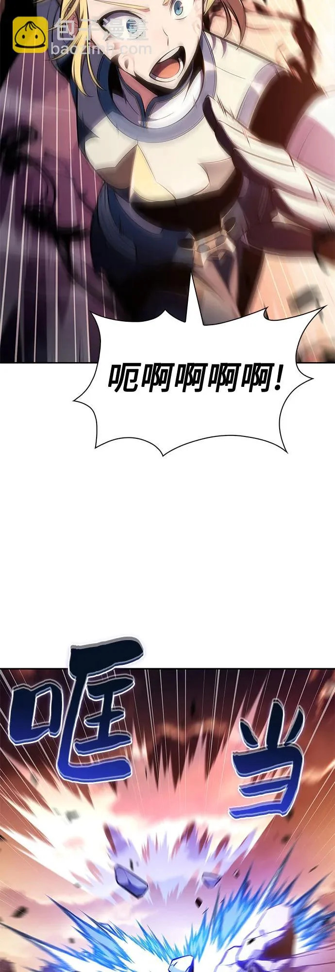 [第233话] 灰色树林(2) 第51页