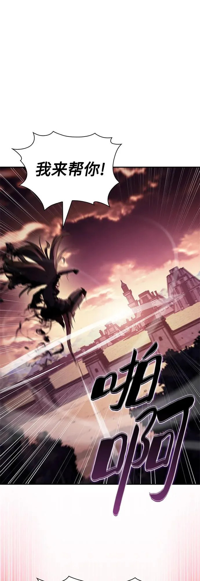 [第233话] 灰色树林(2) 第53页
