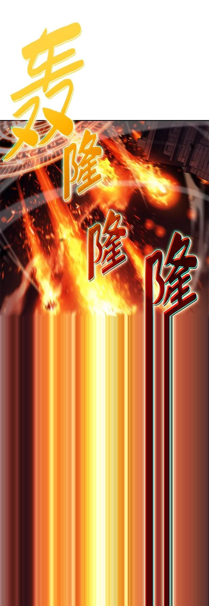 [第234话] 亡灵教主“懒惰”(1) 第16页