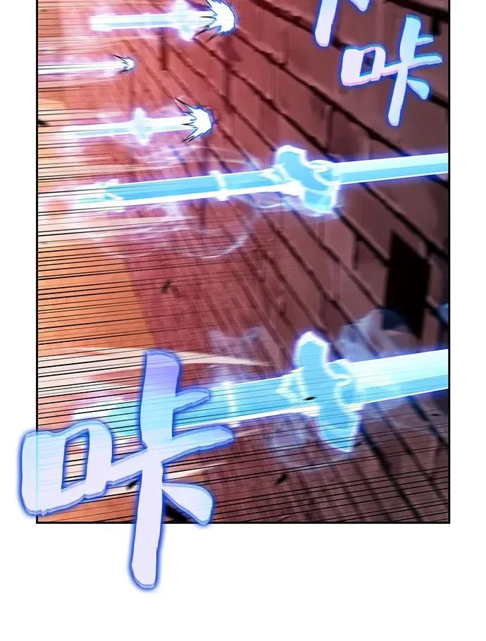 [第234话] 亡灵教主“懒惰”(1) 第21页